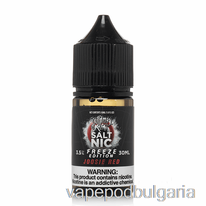 Vape Bulgaria Freeze - Joosie Red Salts - Ruthless - 30ml 35mg